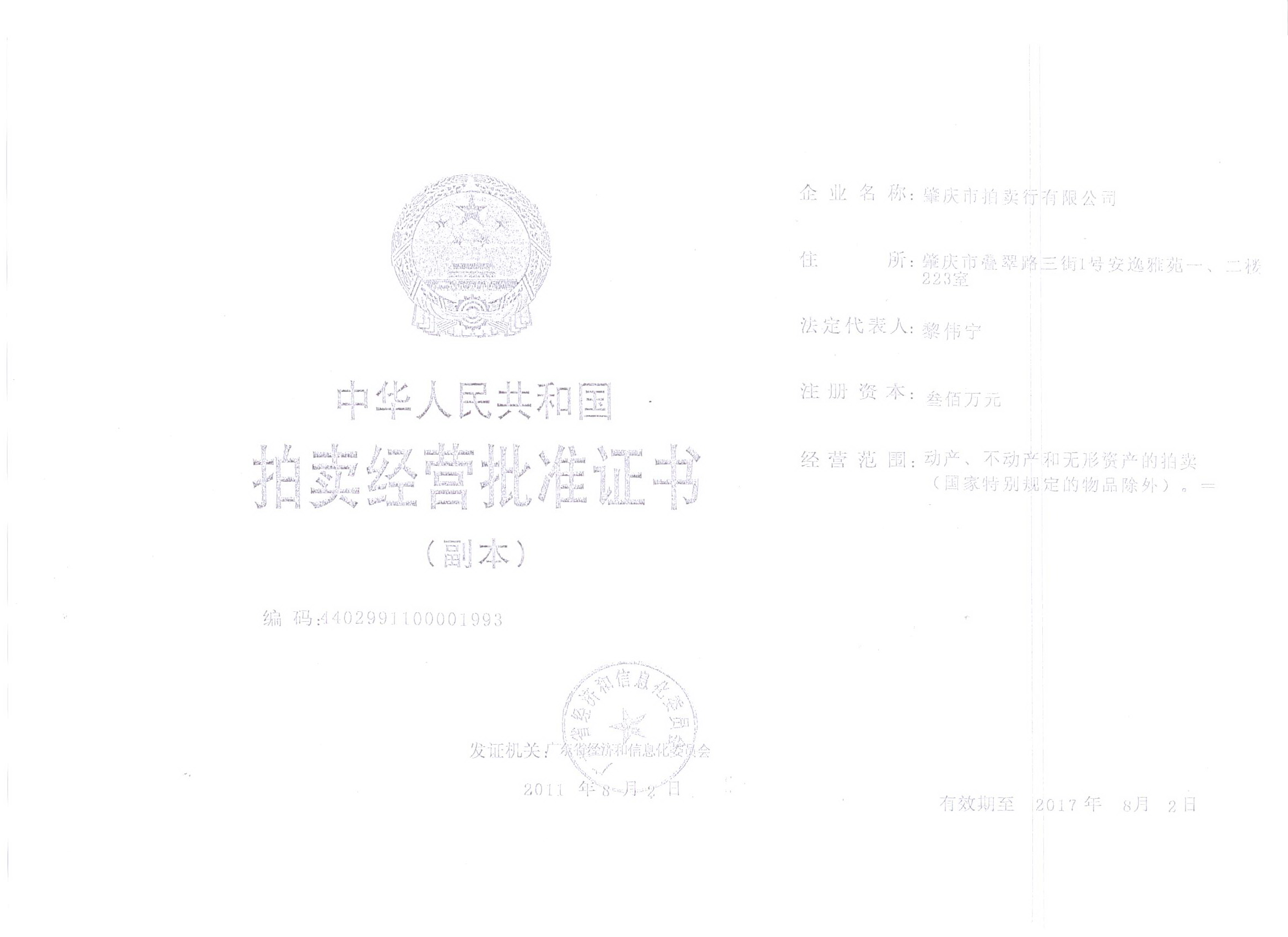 ���u��(j��ng)�I����(zh��n)�C��